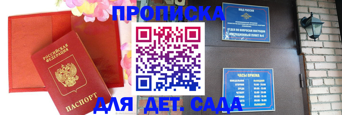 пропишу в квартире в Кизляре