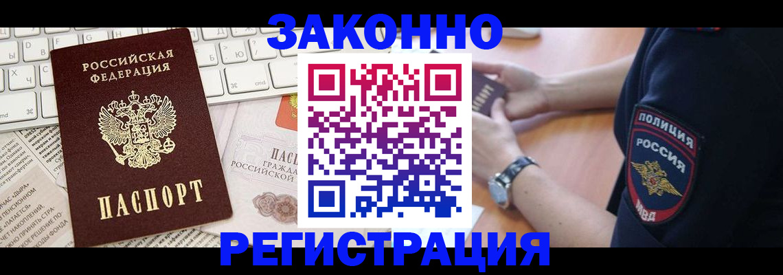 пропишу в квартире в Кизляре