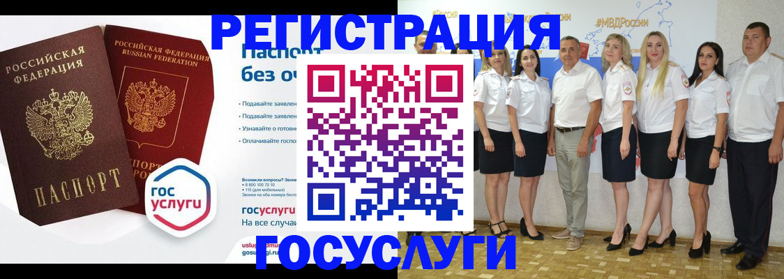 временная регистрация купить в Кизляре